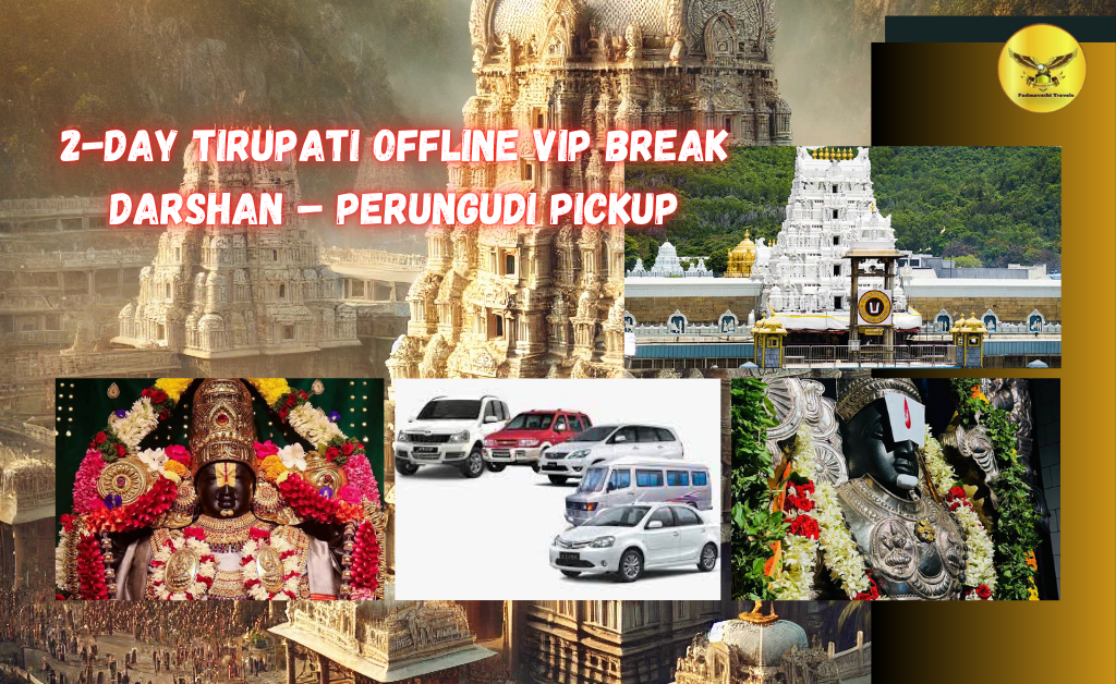 Tirupati Offline VIP Break Darshan