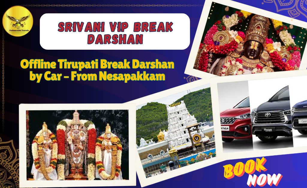 Offline Tirupati Break Darshan