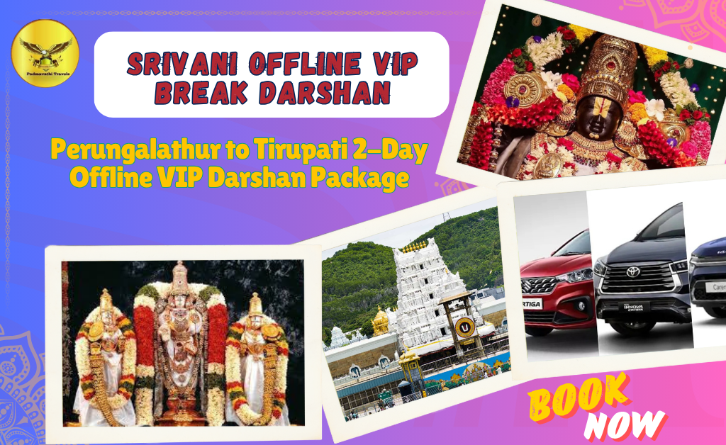 Offline VIP Darshan
