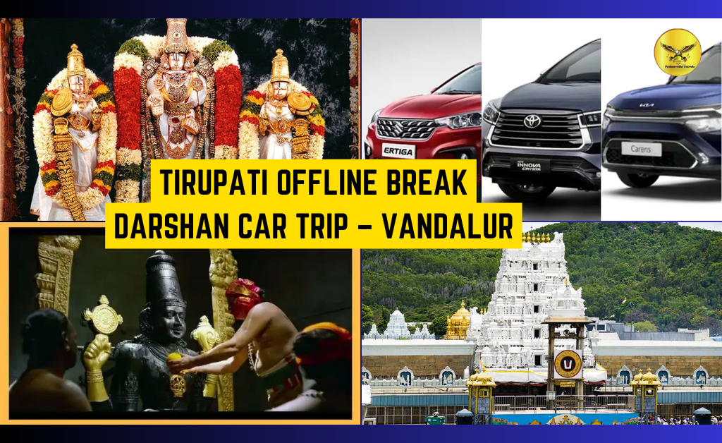Tirupati Offline Break Darshan