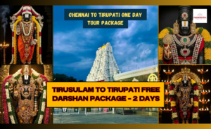 Tirusulam to Tirupati Free Darshan Package – 2 Days