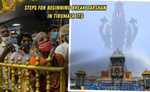 Steps for Beginning Break Darshan in Tirumala TTD