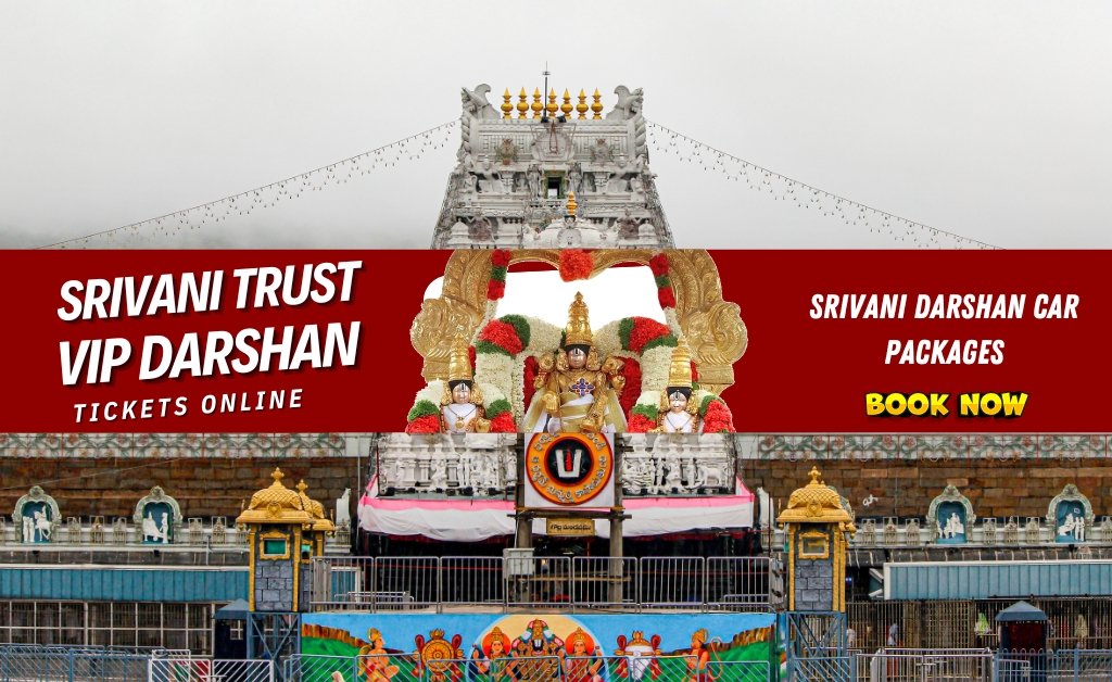 Book Srivani Trust VIP Darshan