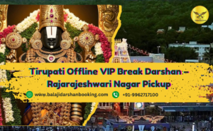 Tirupati Offline VIP Break Darshan – Rajarajeshwari Nagar Pickup
