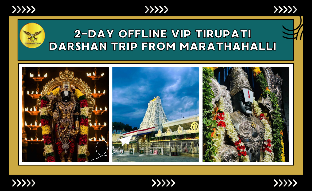 Offline VIP Tirupati Darshan