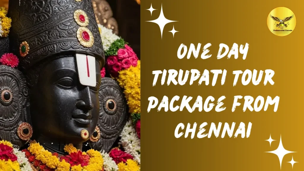 chennai_to_tirupati_one_day_tour_package