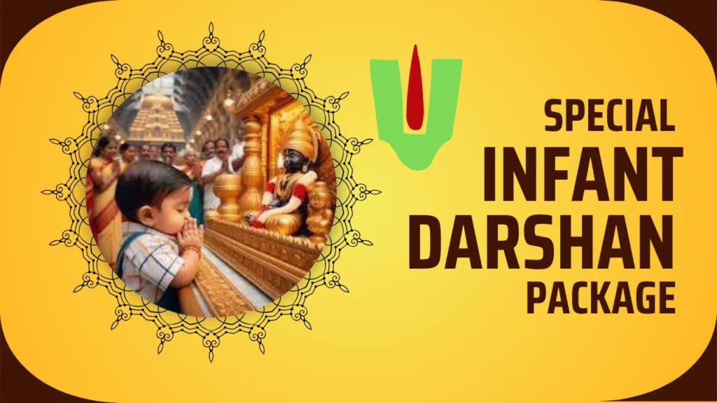 Infant_darshan_at_tirumala