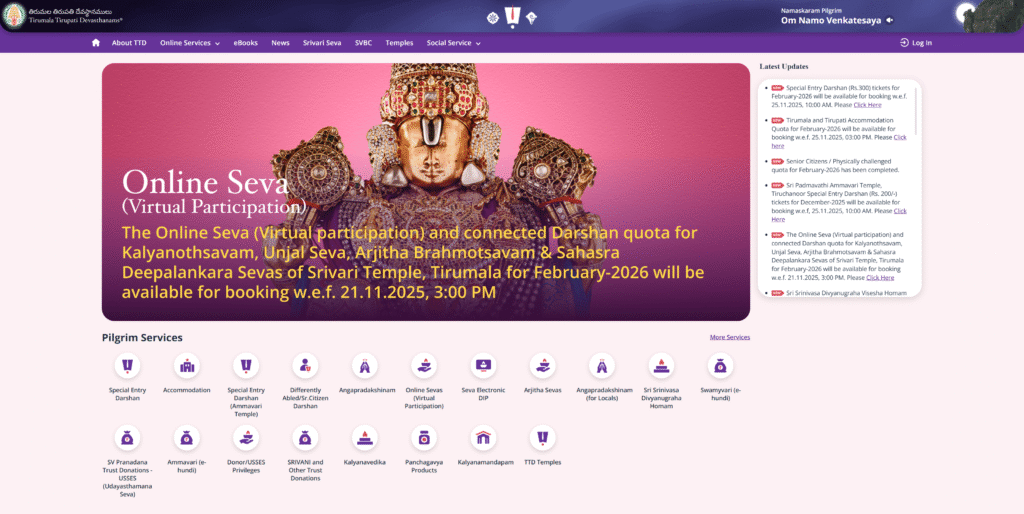 Srivani Trust break darshan Tickets