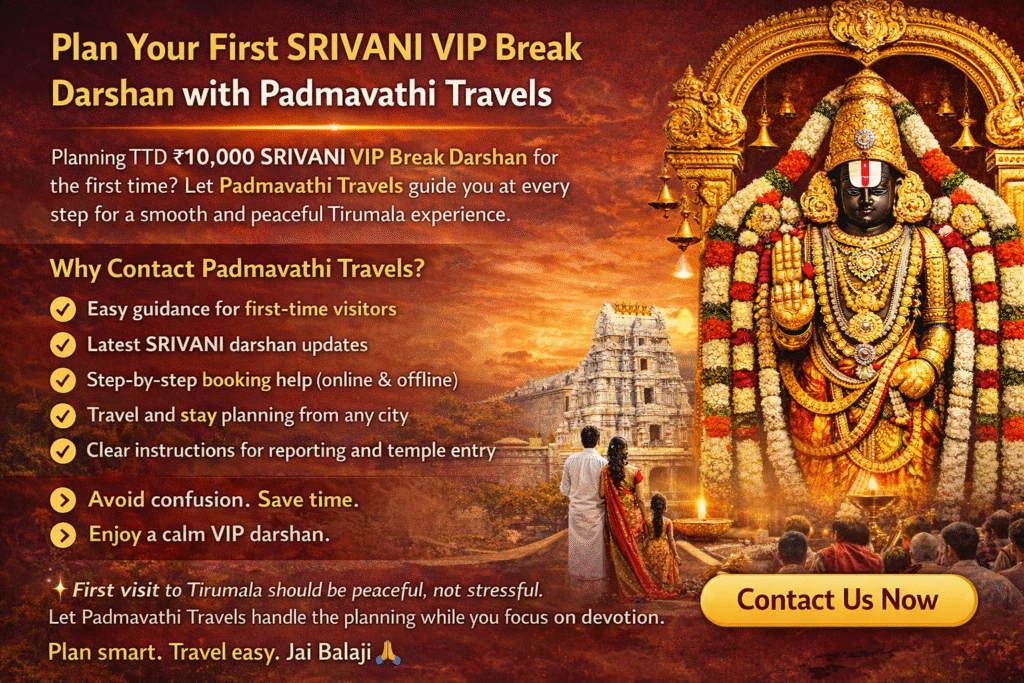 TTD ₹10,000 SRIVANI VIP Break Darshan