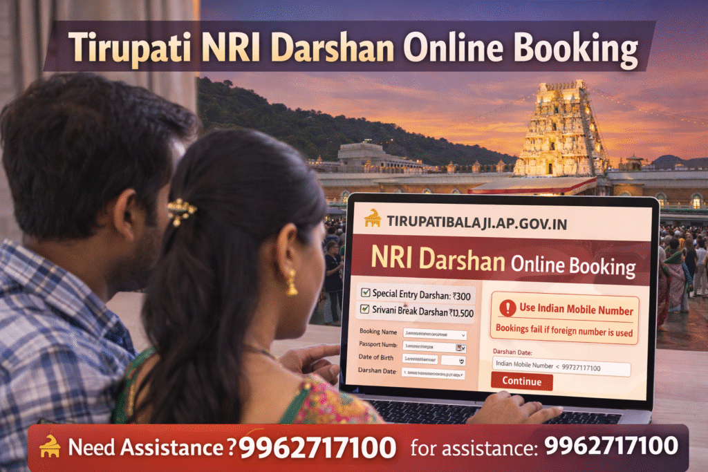 Tirupati NRI Darshan online booking