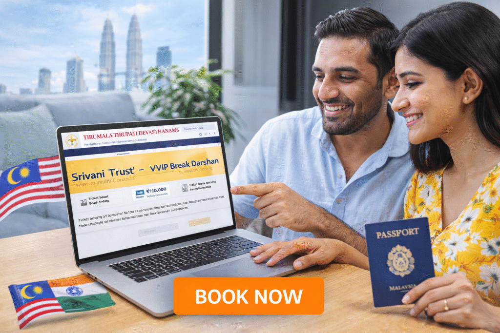 Srivani trust donation