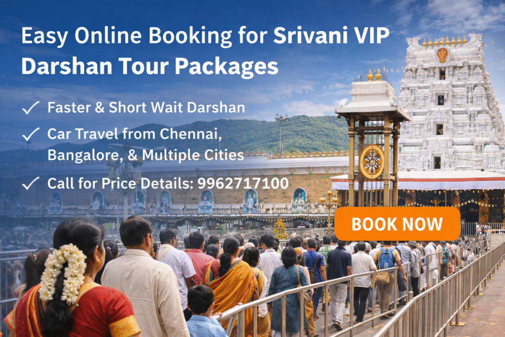 srivani vip darshan tour package