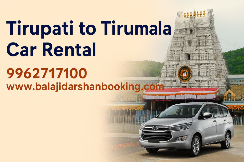 Tirupati to Tirumala Car Rental