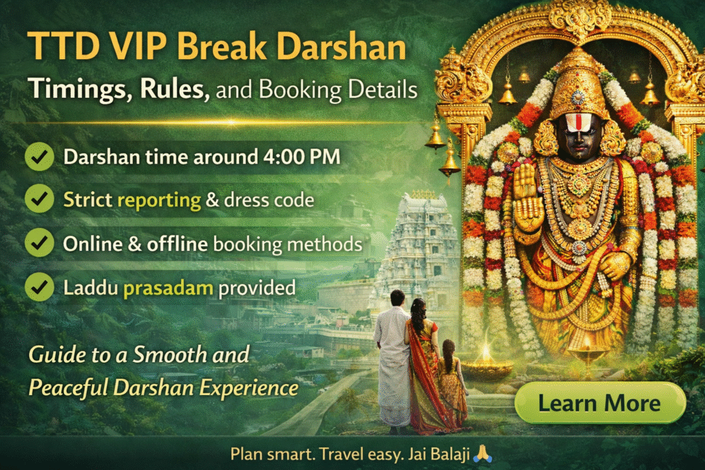 TTD VIP Break Darshan 