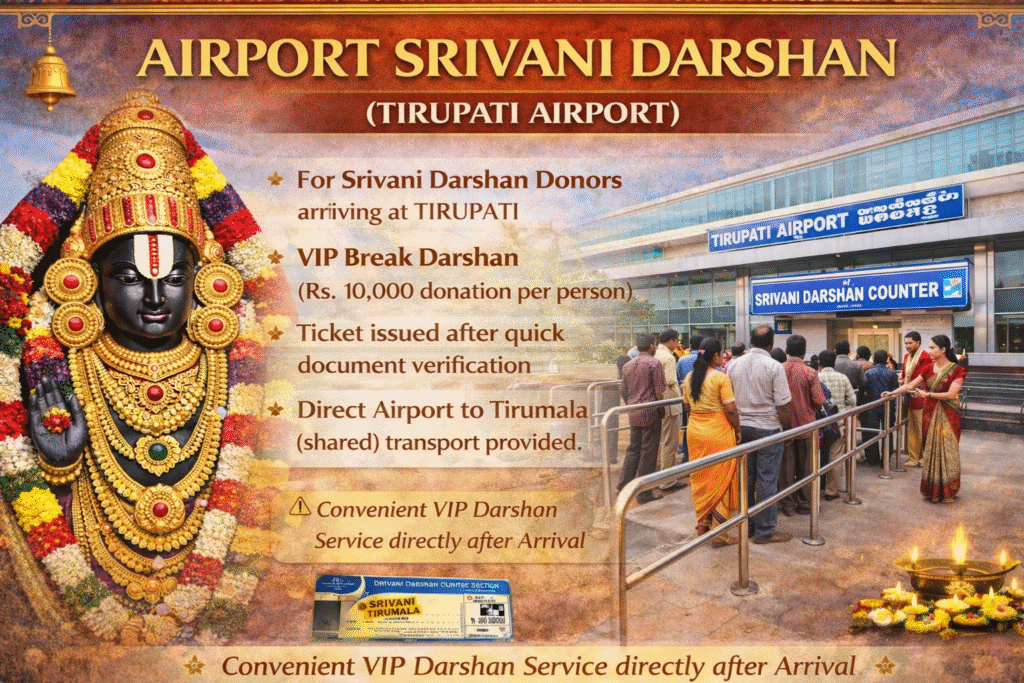 Airport srivani darshan