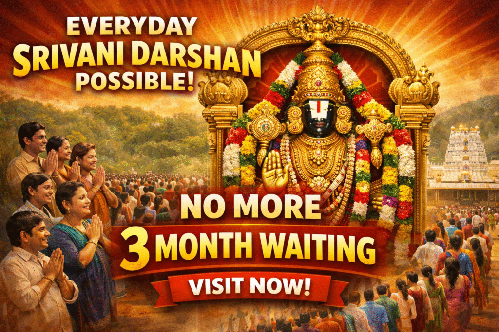 Everyday Srivani Darshan
