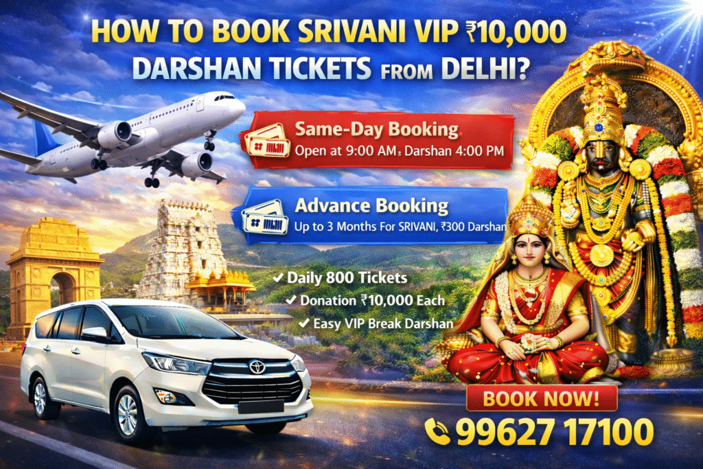 How to Book SRIVANI VIP ₹10,000 Darshan Tickets from Delhi – Detailed Guide