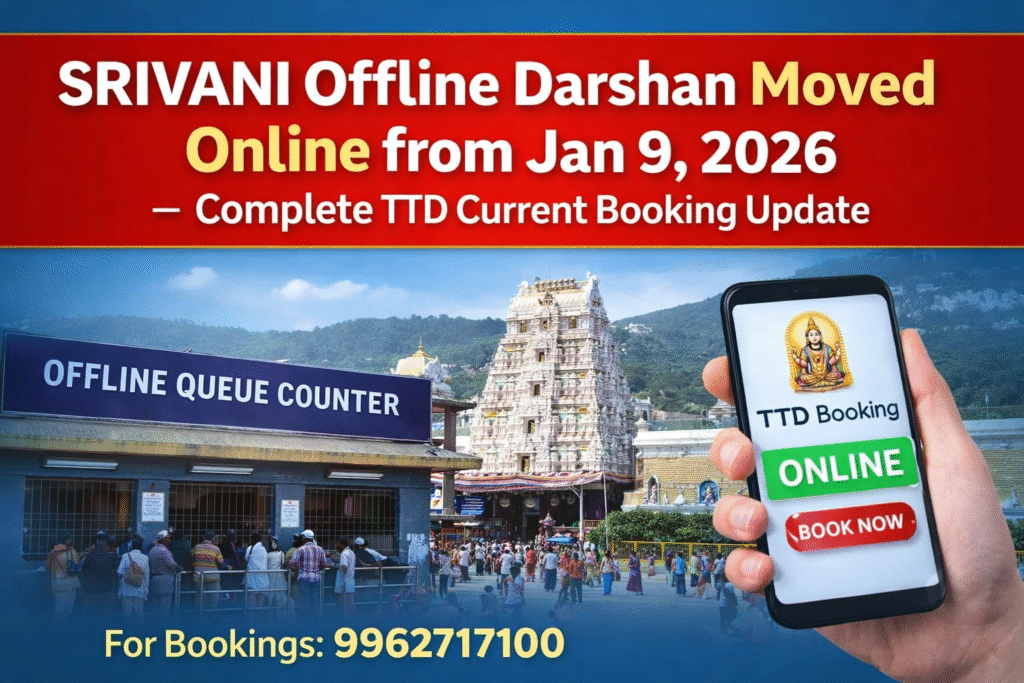 Big Update: TTD Converts Offline SRIVANI Darshan Tickets to Online Booking from Jan 9, 2026