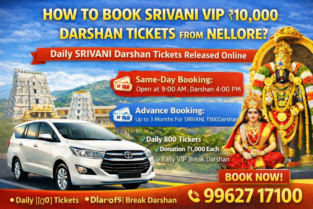 How to Book SRIVANI VIP ₹10,000 Darshan Tickets from Nellore – Complete Guide