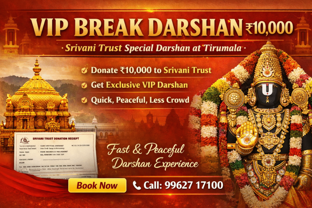 What Is TTD VIP ₹10,000 Darshan Ticket? Complete Guide for Devotees