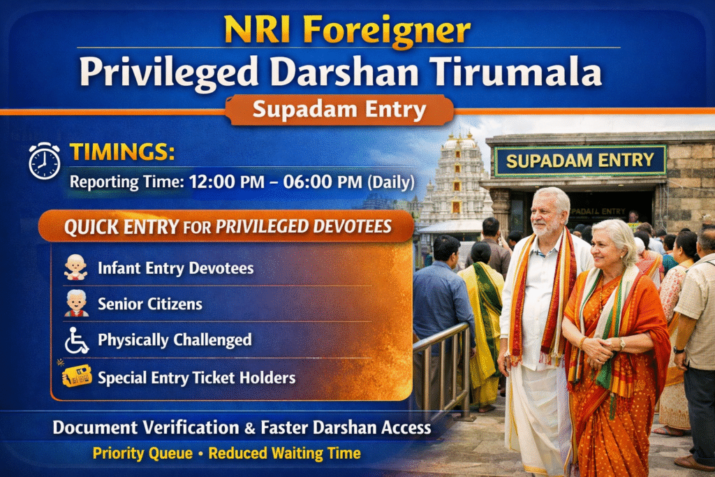 Supatham Special Entry Ticket Cost