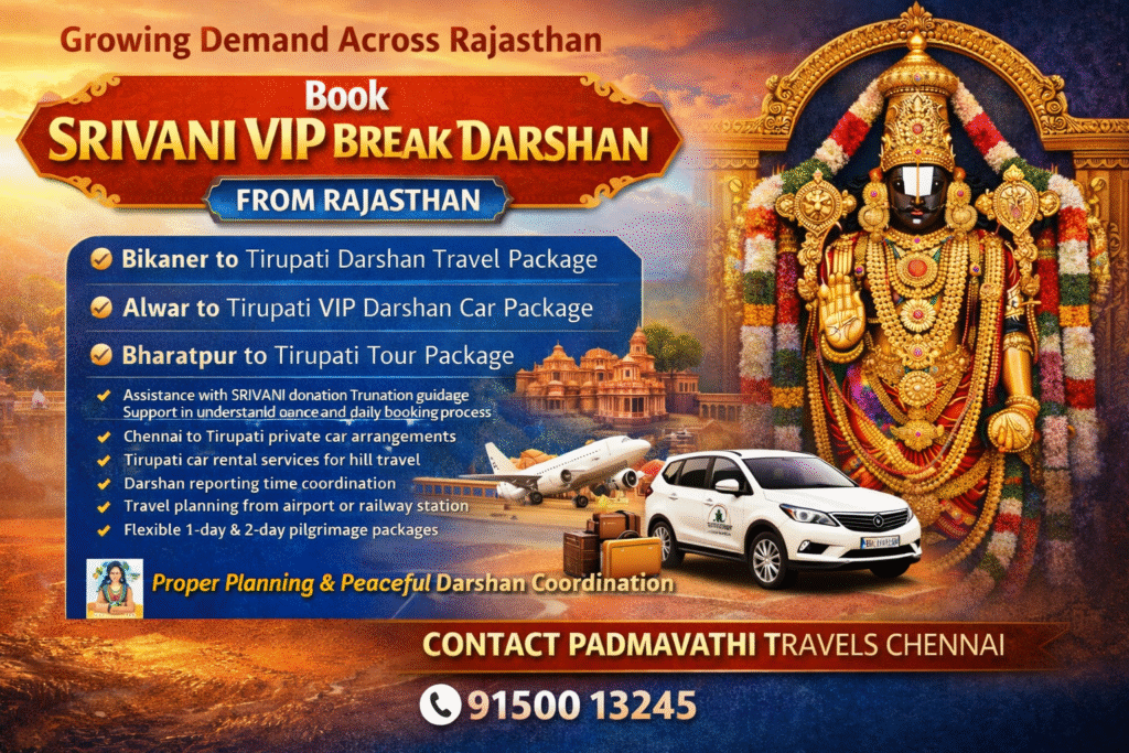 TTD Srivani darshan online booking