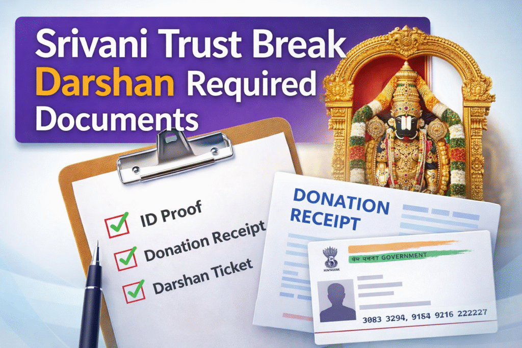 Srivani Trust Break Darshan Required Documents