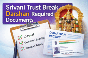 Srivani Trust Break Darshan Required Documents