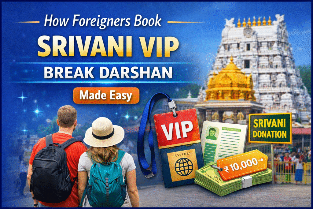 SRIVANI VIP Break Darshan