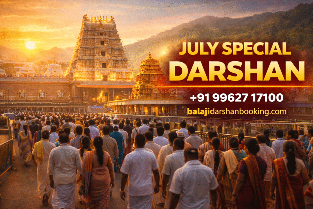 Special Entry Darshan Tirupati ₹300 ticket