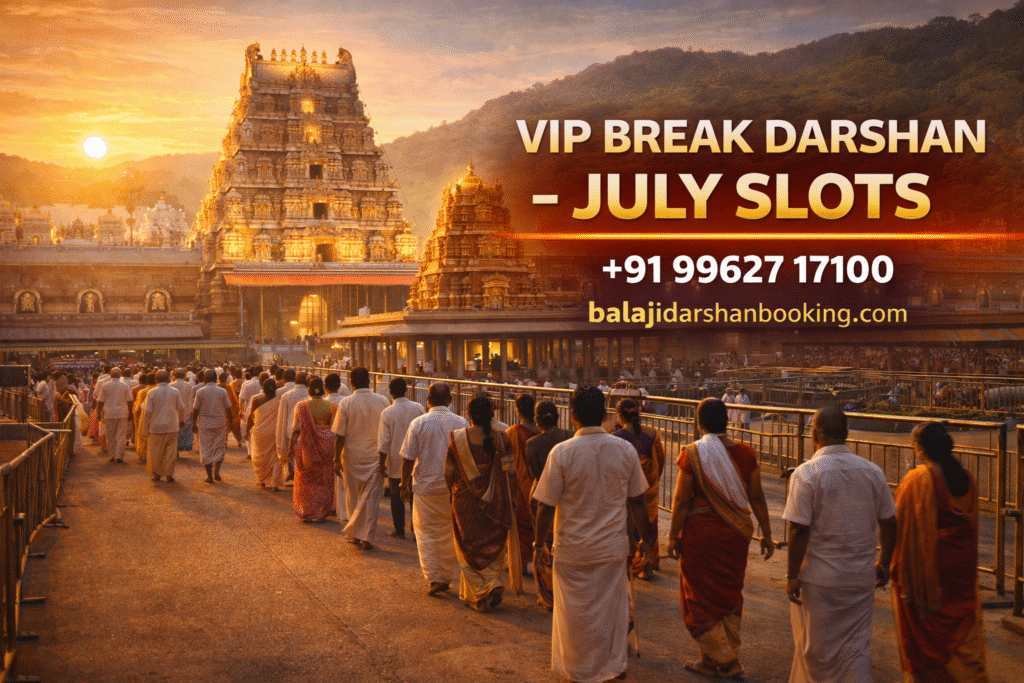 VIP Break Darshan in Tirumala