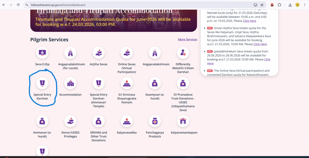 Special Entry Darshan