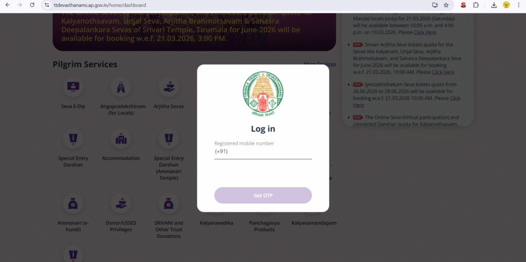 TTD 300 rs darshan availability