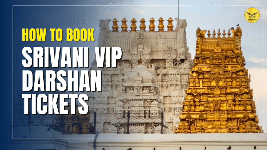 Srivani trust VIP break darshan