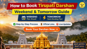 How to Book Tirupati Darshan Weekend & Tomorrow Guide