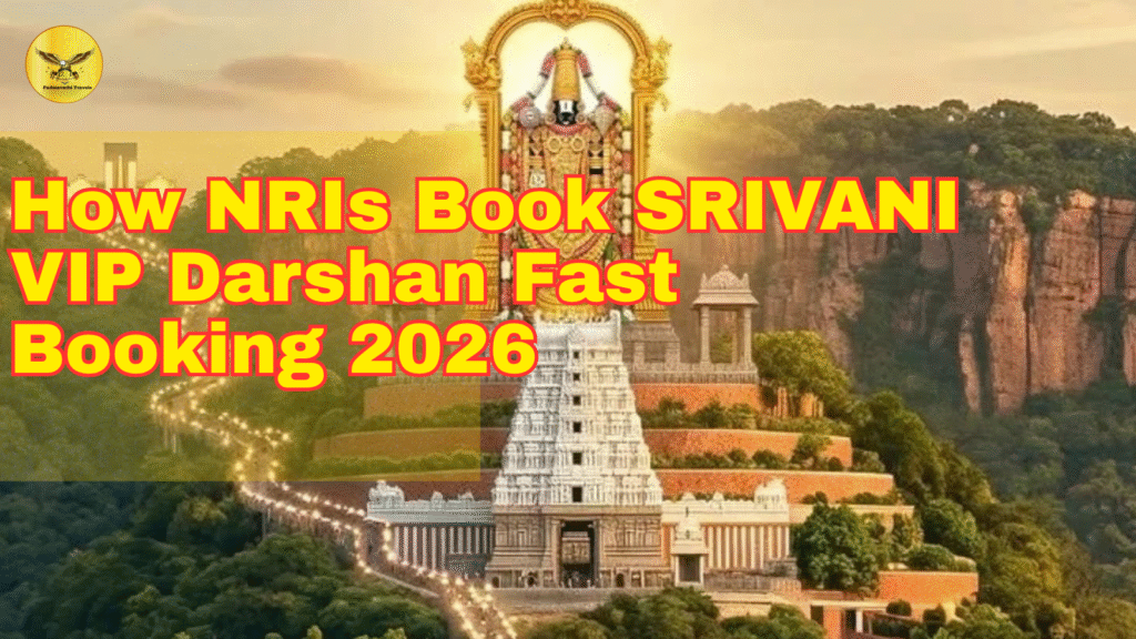 SRIVANI VIP Break Darshan