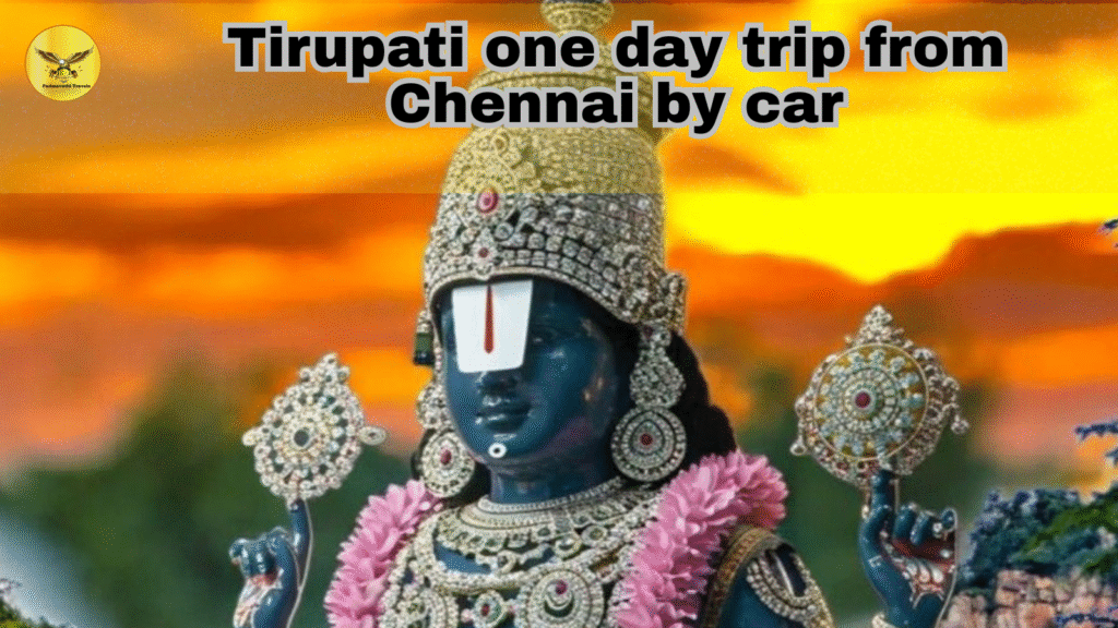 Tirumala VIP Break Darshan