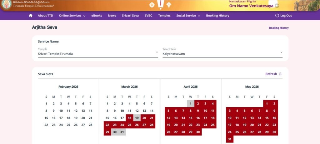 Tirupati 500 Rs darshan ticket