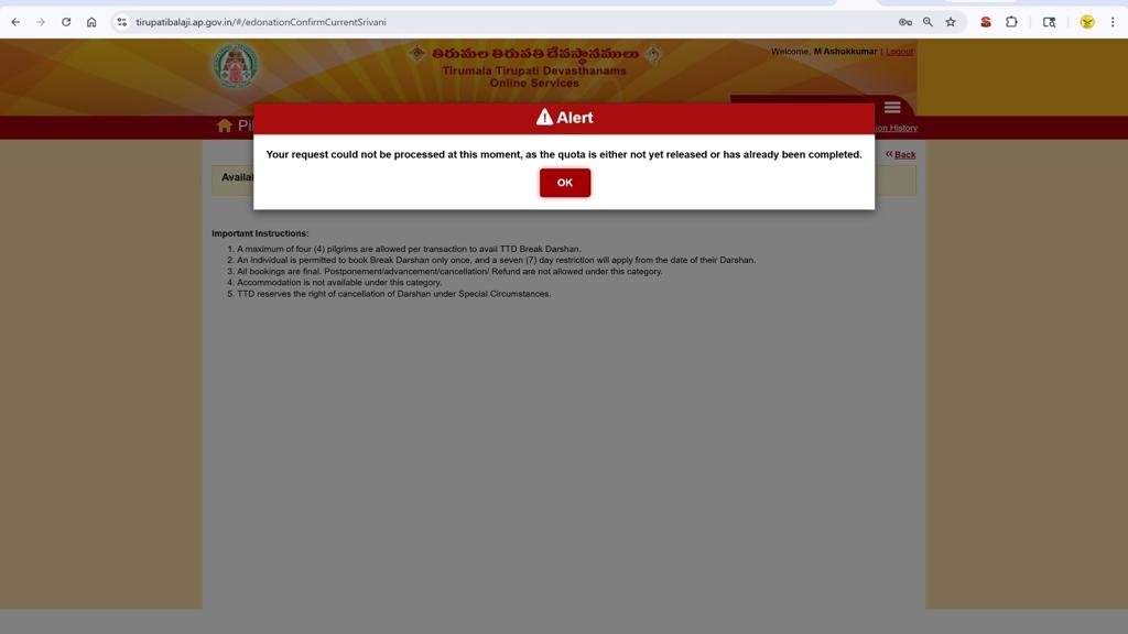 TTD Srivani darshan new booking rules