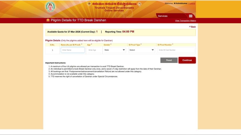 TTD Srivani darshan new booking rules