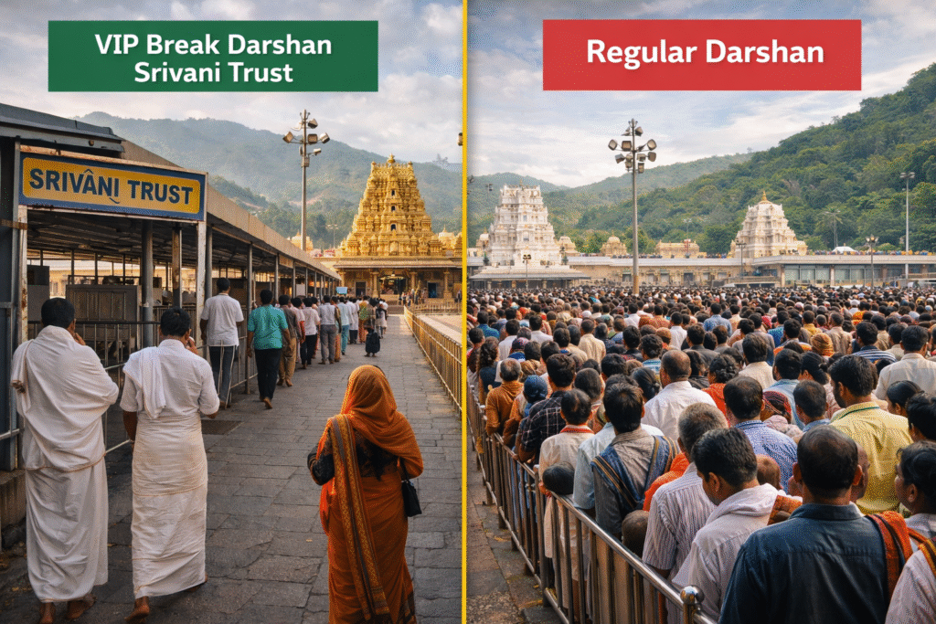 Srivani Darshan and Regular Darshan