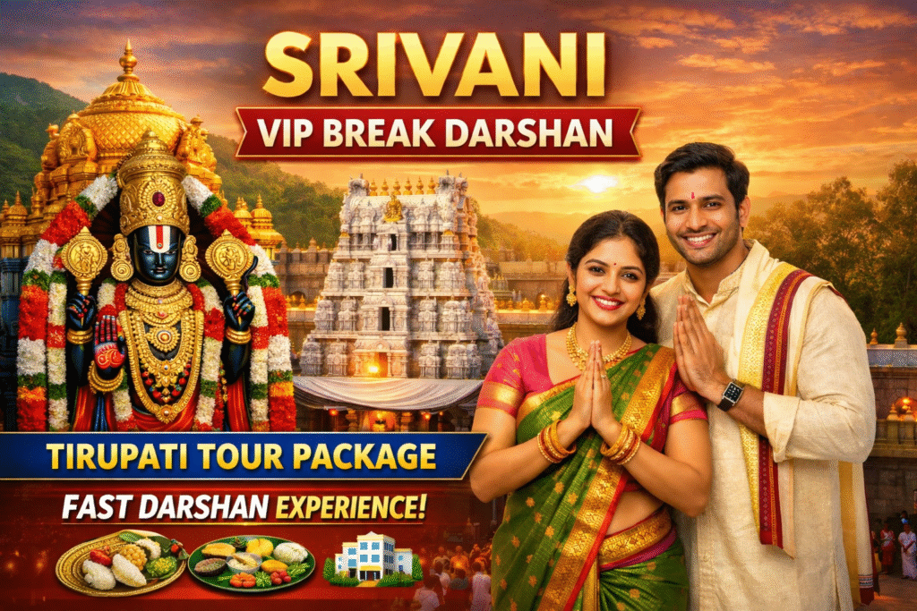 Srivani VIP Break Darshan