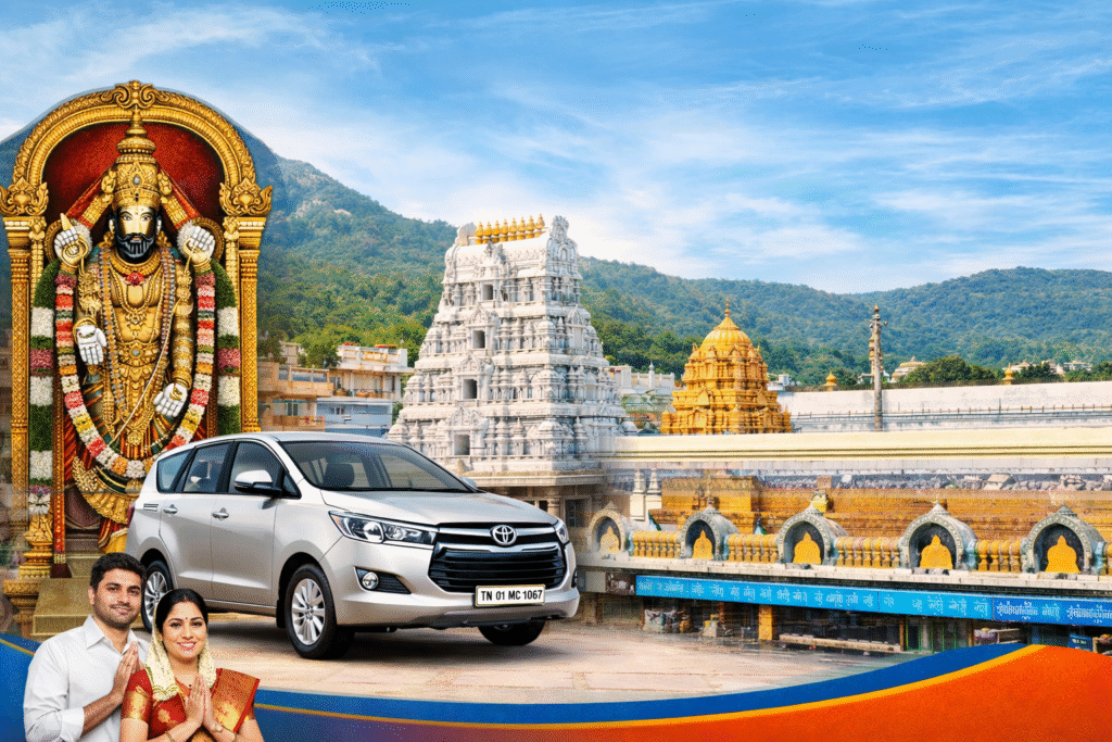Tirupati ₹300 darshan booking July