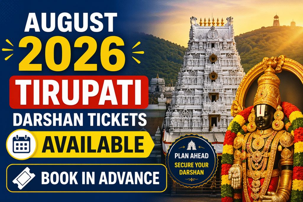August 2026 Tirupati Darshan Tickets