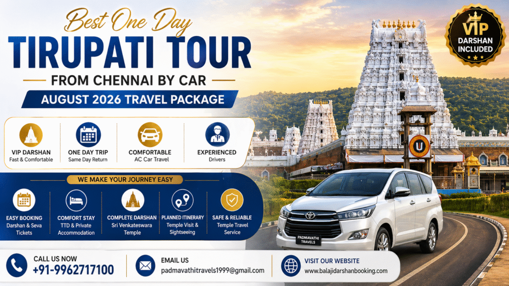 one day Tirupati tour from Chennai by car