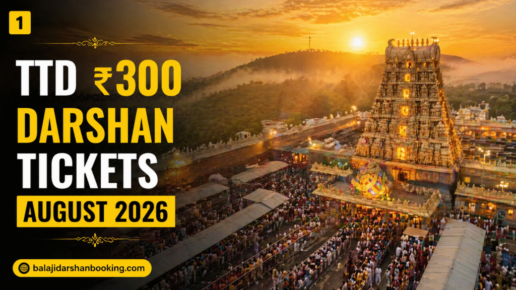 Tirupati darshan ticket booking