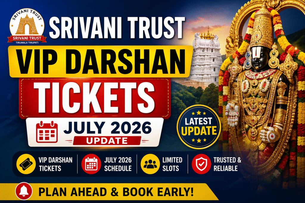Srivani Trust VIP Darshan Tickets