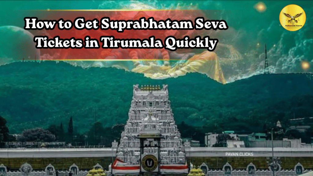Suprabhatam Seva Tickets in Tirumala