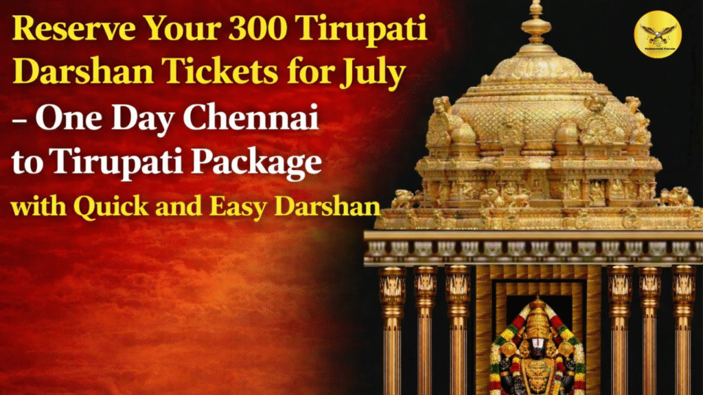 Tirupati darshan ticket booking
