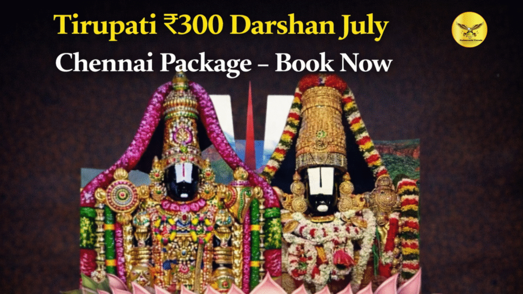 Tirupati ₹300 Darshan Package July from Chennai